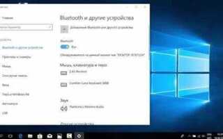Как одновременно подключить колонки и наушники windows 10