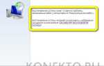 Как сбросить windows 7 до заводских настроек