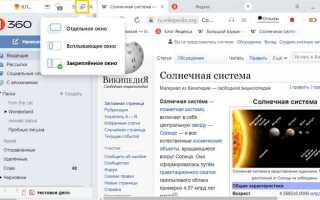 Как сделать вкладки сверху