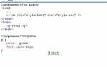 Как сделать тень текста в html