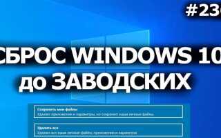 Как сбросить фаерфокс до заводских настроек