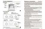 Как пользоваться газовой духовкой indesit