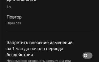 Как сделать второе пространство на хуавей