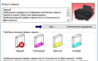 Как сбросить счетчик затяжек