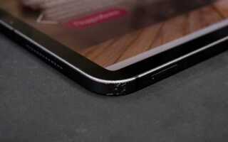 Как повернуть экран на планшете ipad
