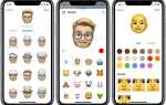 Как сделать смайлики как на ios