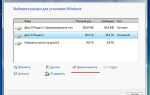 Как удалить windows 7 с компьютера полностью