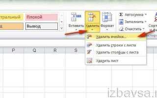 Как убрать пусто в сводной таблице в excel