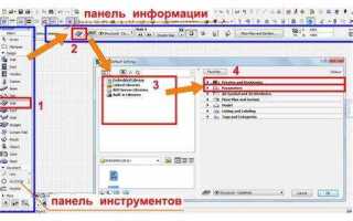 Как сделать молдинги в архикаде