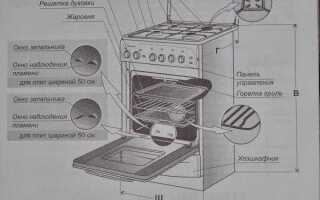 Как включить духовку в электрической плите gorenje
