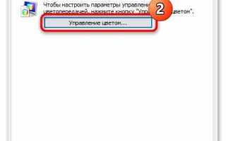 Как сбросить настройки notepad