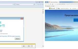 Как заблокировать сайт в internet explorer