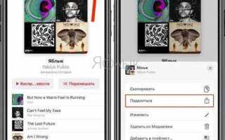 Как удалить загруженную музыку из apple music