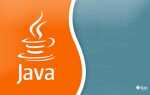 Как установить java 32 bit на windows 7