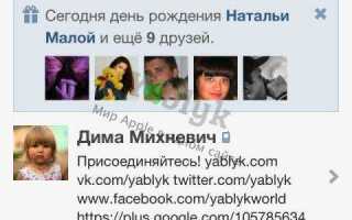 Как скачать музыку из вк на mac os