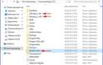 Как удалить папку windows