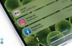 Почему не приходят уведомления ios 15