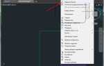 Как сделать sptw в autocad