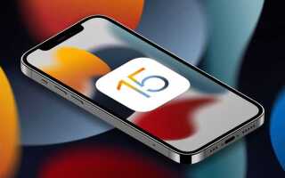 Когда выйдет ios 15 beta 7
