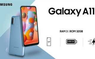 Сколько стоит samsung a11