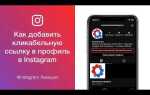 Как сделать ссылку на приложение в app store