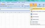 Как закавычить ключевые слова в excel