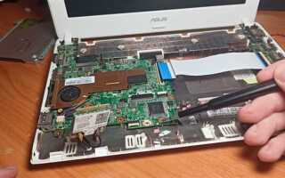 Как разобрать нетбук asus eee pc 1001px