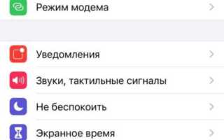 Как обновить часы apple watch