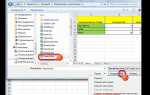 Как сохранить файл в формате xlsx в excel