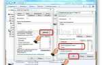 Как снять режим только для чтения в excel