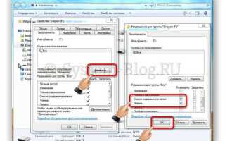 Как снять режим только для чтения в excel