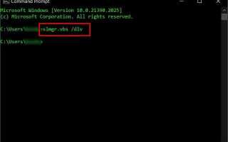 Как узнать активирована ли windows 10