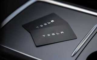 Как открыть работу карт на tesla