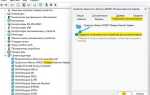 Почему отключается wifi на ноутбуке windows 10