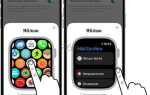 Как включить разблокировку iphone с помощью apple watch