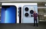 Когда презентация apple 2021 осень
