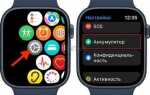 Как узнать состояние аккумулятора apple watch