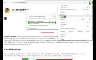 Где хранятся закладки google chrome на андроиде