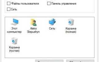 Как удалить рабочий стол в windows 10