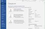 Как посмотреть все word файлы на компьютере