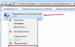 Как узнать свой сетевой адаптер на windows 10