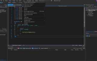 Как добавить класс в c visual studio