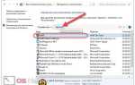 Как удалить windows 10