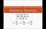 Как решить систему уравнений в матлабе