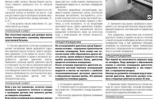 Как снять суппорт уаз патриот