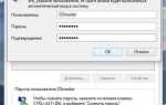 Как сделать вход без пароля в windows 10