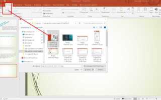 Как накладывать музыку на презентацию в powerpoint
