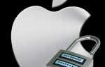 Какой должен быть пароль для apple id пример