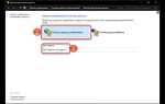 Как увидеть сохраненные пароли в internet explorer