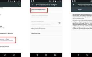 Как сохранить заметки с android на компьютер
